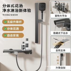 JMONWV Bathroom Shower Set Split Type Stainless Steel Adjustable <b>Holder</b> Easy To Install - Product Image 1