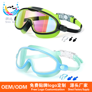 Gafas de Natación para Niños, Estilo Moderno, Alta Definición, Antivaho, Impermeables, Montura Grande, con Clip Nasal y Tapones para los Oídos, Protección UV, Venta al Por Mayor - Product Image 1