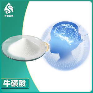 Taurina, ácido aminotasulfónico en bebidas sólidas y alimento para gatos, es una materia prima para la fortificación nutricional añadida. - Product Image 2