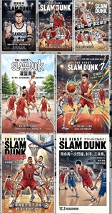 Cartes de collection de jeu de société d'anime japonais classique, série complète en papier acrylique coloré, collection Rock Cultural <span class=keywords><strong>Slam</strong></span> Dunk pour jeunes, vente en gros - Product Image 4