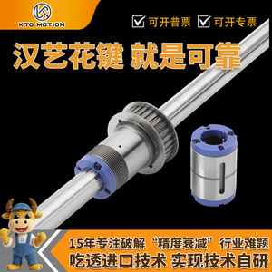 Guide linéaire industriel de haute précision pour robot, avec entraînement par crémaillère KLT et guide linéaire à mouvement - Product Image 5