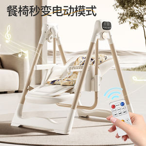 Chaise haute 3-en-1 au design moderne et écologique pour nourrissons et bébés avec plateau amovible réglable pour l'alimentation et la salle à manger - Product Image 3