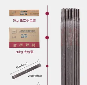 Trung Quốc Nhà máy sản xuất Hàn điện cực 3.2mm 4.0mm e5015 que hàn cầu vàng que hàn