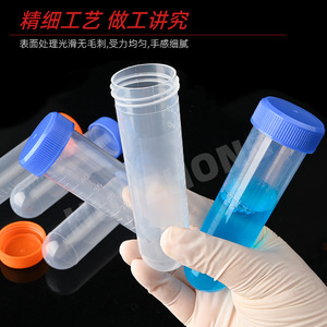 Huizhong Centrifuge Tubes 0.2ml Plastic Screw Cap Pointed Bottom Disposable Lab Test Tubes - Product Image 4