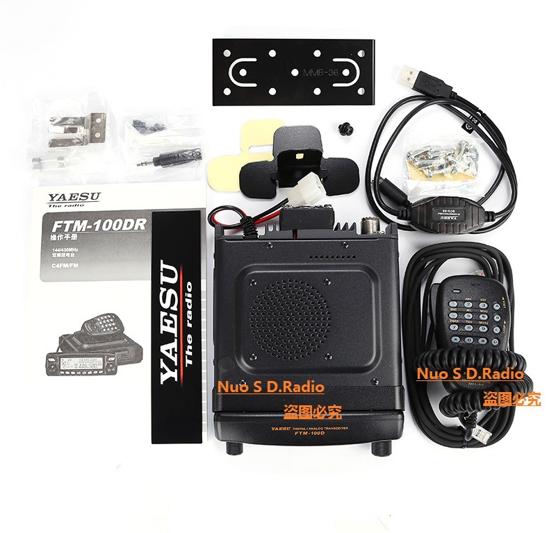 YAESU FTM-100D 145/430MHz トランシーバー FTM-100D/DH（生産終了） | アマチュア無線【八重洲無線】