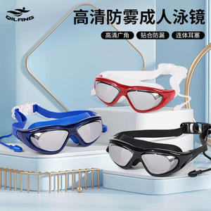 Qilang Adult Swimming Goggles With Earplugs Waterproof Anti Fog High Definition <b>Large</b> <b>Frame</b> Adjustable For Diving And Swimming - Product Image 5