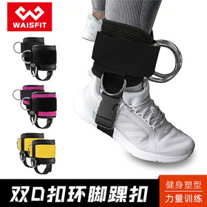 Sangles de cheville Waisfit pour femmes, pour les entraînements des jambes, bandes de résistance, équipement de fitness pour la musculation - Product Image 2
