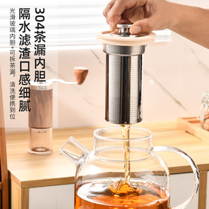 Health Pot Electric Kettle 1.5L Automatic Keep Warm Multi Functional Tea Maker - Product Image 4