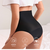 Culottes menstruelles grande taille taille haute ultra-absorbantes anti-fuites à quatre couches de protection pour la période
