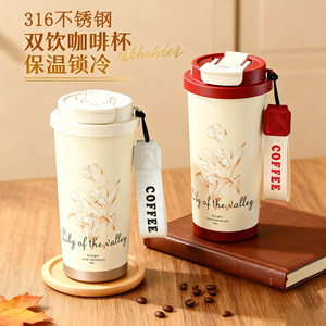 Lily Of The Valley Stainless Steel Tumbler 316 Vacuum Insulated <b>Coffee</b> Cup With Lid And Strap For Travel - Product Image 1
