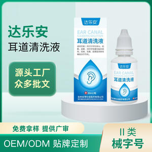 DaLeAn Solution Nettoyante pour le Canal Auditif 30 ml pour Adoucir le Cérumen et Soulager les Acouphènes, les Démangeaisons, la Douleur et les Vertiges - Product Image 5