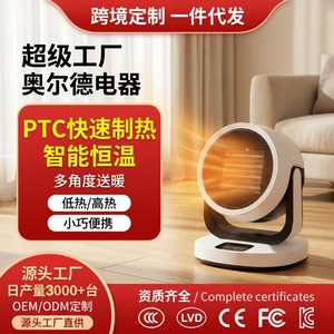 <b>Electric</b> <b>Heater</b> 15 Sqm Coverage Overheat Protection Automatic Power Off Home Office Use - Product Image 5