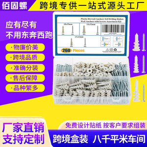 Plastic Drywall Anchors Self Drilling Hollow Wall Anchors with Screws Assortment Kit 260 Pieces Metric Size X0037RK9PF - Product Image 3