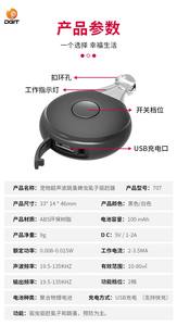 Portable <span class=keywords><strong>Anti</strong></span>-<span class=keywords><strong>poux</strong></span> <span class=keywords><strong>Anti</strong></span>-tiques <span class=keywords><strong>Anti</strong></span>-puces Bug Moustique Répulsif Ultrasonique pour Camping Pêche Randonnée - Product Image 4
