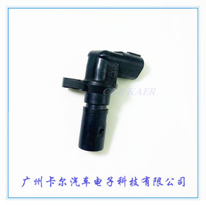 Crankshaft <b>Sensor</b> <b>For</b> <b>Car</b> Replacement Repair Universal Fitment Auto <b>Sensors</b> - Product Image 3