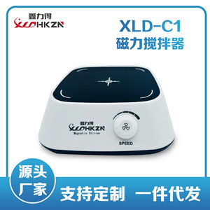 Agitador Magnético XLDHKZN XLD-C1 2000ml con Control de Velocidad para Uso en Laboratorio - Product Image 5