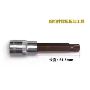 Herramienta de desmontaje de inyector Common Rail, herramientas de inyector Common Rail Denso, herramientas de bomba de inyector B-osch, herramienta de extracción de inyector - Product Image 4