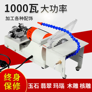 Engraving <b>Machine</b> 220V Electric <b>Stone</b> Tile Processing Multi Functional With 100mm Saw Blade Aperture For Diy Use - Product Image 3
