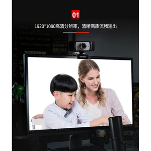 อาโอนี ซี 33 เว็บแคม 1080p 60 เฟรมต่อวินาที USB2.0 ไมโครโฟนในตัวสำหรับแล็ปท็อปสตรีมมิ่งคลาสออนไลน์ - Product Image 2