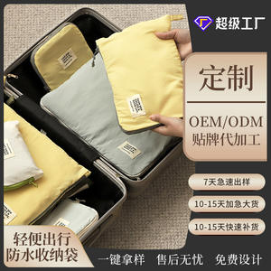 Bolsas de Almacenamiento de Viaje Yuan Ben, Organizador de Ropa Rectangular de Algodón para Viajes, Juego Portátil con Bolsillos Divisores - Product Image 5