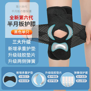 Rodillera profesional para hombres y mujeres con correas de soporte para baloncesto y actividades al aire libre, protección articular unisex - Product Image 4