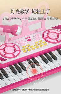 Jouet éducatif pour la petite enfance Bureau d'apprentissage musical pour piano électrique avec microphone - Product Image 3