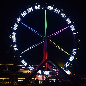 <span class=keywords><strong>Tour</strong></span> coloré d'amusement <span class=keywords><strong>de</strong></span> grande roue <span class=keywords><strong>de</strong></span> 42m pour des enfants à vendre - Product Image 5