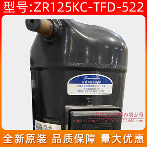 คอมเพรสเซอร์เครื่องปรับอากาศโคปแลนด์ ZR125KC-TFD-522 10HP ระบบรักษาความปลอดภัย แหล่งอากาศส่วนกลาง - Product Image 3