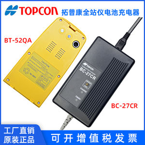 Carregador de Bateria TBB-2 BT-52QA BT-L3 TBC-2 BC-27CR BC-G1C BC-L1 para Modelos de Estação Total Topcon GTS102N GTS332N Bateria Ni-Mh - Product Image 3