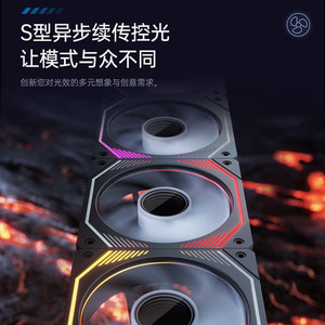 คูลมูน 12 ซม. ARGB พัดลมเคสคอมพิวเตอร์ แบริ่งน้ำมัน 70cfm 18dba ระบบระบายความร้อนแบบเงียบ - Product Image 4