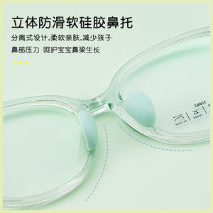 Montures de lunettes Danyang ovales à monture complète en TR avec verres en acrylique antidérapants unisexe 52002 pour enfants et étudiants - Product Image 4