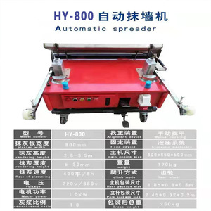 Thế Hệ thứ 8 hoàn toàn tự động bê tông điện tử bên ngoài tường trát vữa phun máy/trát vữa Máy Rendering Mac - Product Image 4