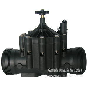 Válvula Solenoide Inteligente ZW DC 24V 0-1 Mpa para Control de Flujo de Agua en Riego - Product Image 3