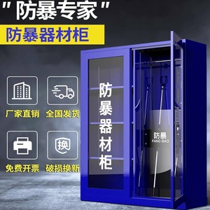 Gabinete de acero Leica para equipo de control de disturbios, 1.6m, 4 niveles, con cerradura, para uso de seguridad en oficinas - Product Image 3