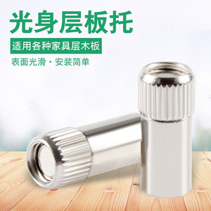 Support d'étagère en métal, acier au carbone, à une fente, installation facile par clouage pour séparateur de meuble - Product Image 5