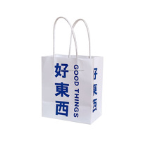 Sac en papier kraft blanc recyclable Sac en papier kraft de restauration rapide à emporter avec poignée Logo personnalisé