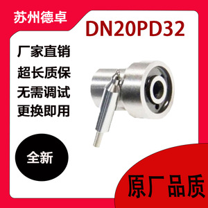 Injecteur Toyota 093400-5320 DN20PD32 Acier pour Land Cruiser Diesel - Product Image 2