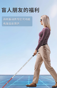 <span class=keywords><strong>Canne</strong></span> télescopique ultra-légère à tête roulante blanche pour aveugles, compagnon de voyage idéal - Product Image 6