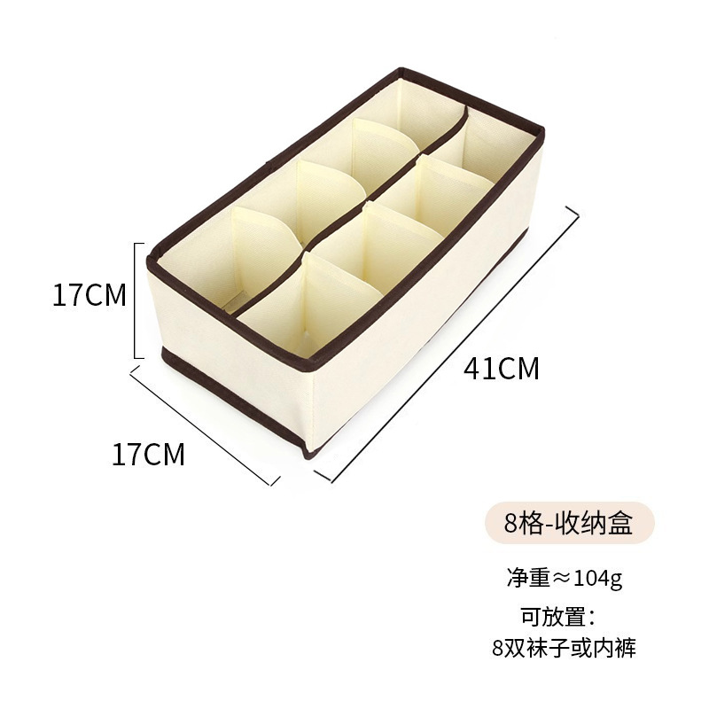 สีเบจ 8 สี่เหลี่ยม