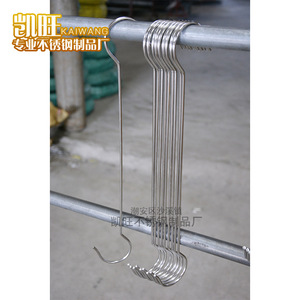 Stainless Steel S <b>Hook</b> 4mm Double <b>Hook</b> 30cm 40cm 50cm 60cm Kitchen Bathroom Multi Functional <b>Hook</b> - Product Image 2