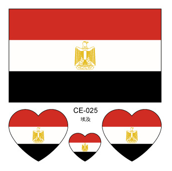 CE-025 Égypte