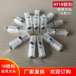 กุญแจล็อคตู้เฟอร์นิเจอร์ Huayi Parts ขนาด 18 มม. 13 มม. สีขาว วัสดุพลาสติก อุปกรณ์ฮาร์ดแวร์ - Product Image 2