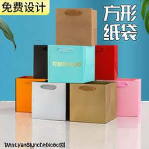 Sacs de courses en carton kraft recyclables imprimés sur mesure avec poignée longue, impression offset, papier couché, cadre photo brillant - Product Image 5