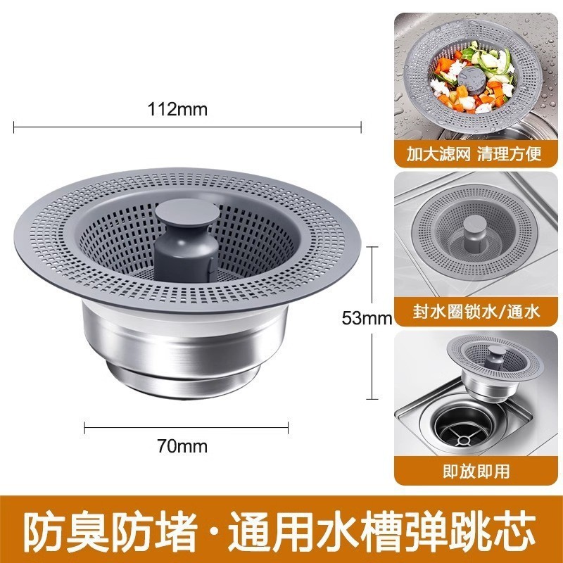 D1 [plastic cap plastic rod] [abs drain basket]]