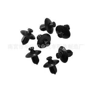 Boucle de fixation rapide pour voiture Smooth Sailing B121 pour pièces d'habillage Nissan en matériau PA66 - Product Image 1