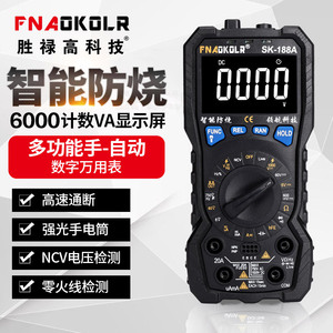 Multímetro Digital FNAOKOLR SK-188A, 6000 Lecturas, Rango Automático, Protección Inteligente Contra Sobrecarga, Medidor de Voltios, Amperios y Ohmios - Product Image 1