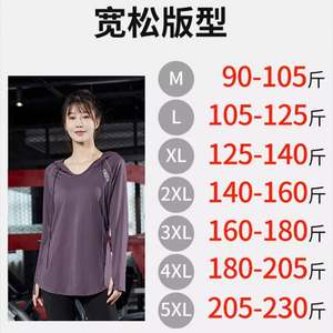 T-shirt de sport en acier inoxydable pour femmes, léger, à séchage rapide, ample, respirant, grande taille - Product Image 5