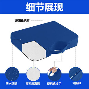 Jiayu Camping Picnic <b>Cushion</b> 40x40x5cm 45x45x5cm Thickened Sponge Waterproof Portable Square Indoor Outdoor Use - Product Image 5