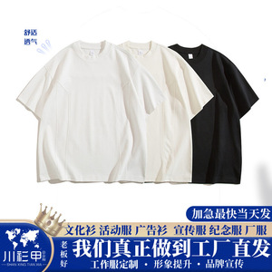 T-shirt en coton épais, couleur unie, épaules tombantes, manches courtes, vêtements de travail décontractés - Product Image 3