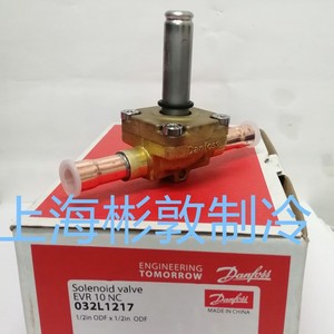   Vanne solénoïde Evr10 032l1217 1 2 12mm pour unités de réfrigération - Product Image 4